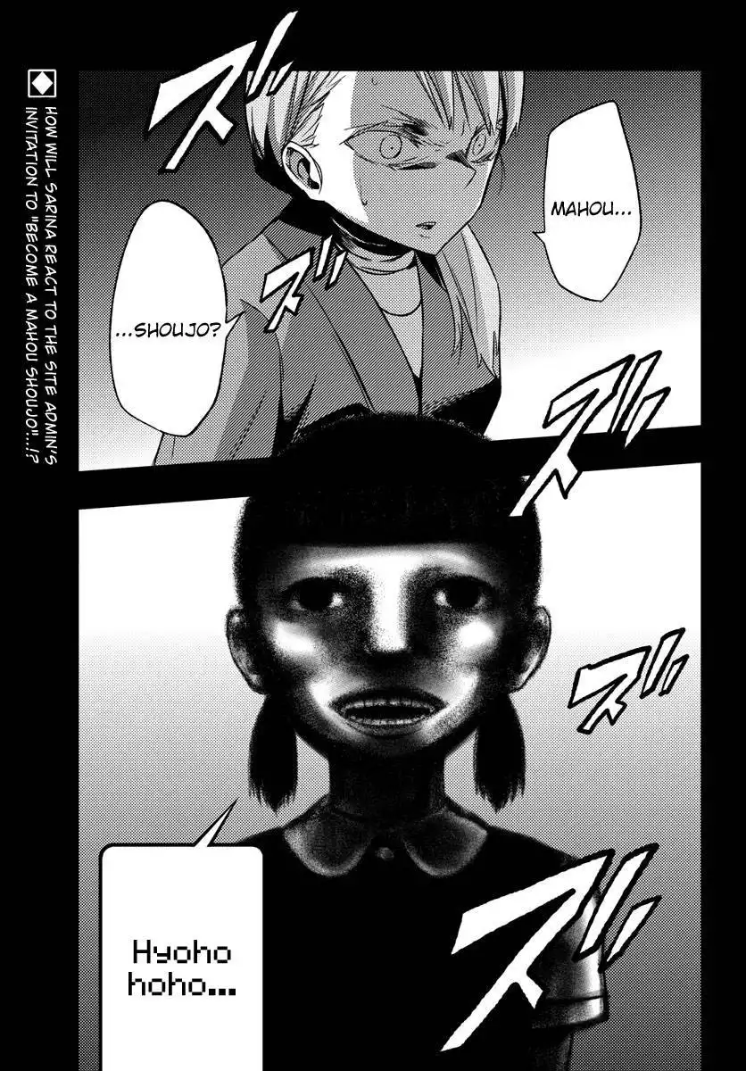 Mahou Shoujo Site Chapter 10 1